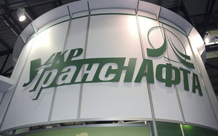 Україна має намір збільшити у 2023-му вартість транзиту російської нафти через трубопровід "Дружба", - Bloomberg