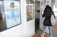 В Латвии проходит референдум о статусе русского языка