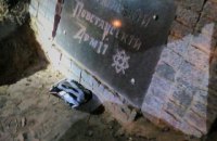 В Харькове СБУ задержала женщину во время закладки взрывчатки под памятником УПА