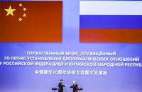 Чи загрожує Україні російсько-китайське військове зближення