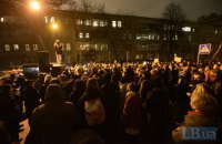 Біля МВС влаштували протест через напад на бар "Хвильовий"