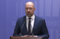 Шмыгаль о карантине: не хотим ждать "параболического роста" заражений