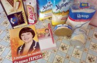 Галина Герега: «З баблом до людей»