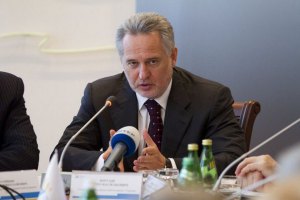 Австрійський суд призначив дату засідання у справі Фірташа