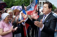«Народные Республики»: Имитация Государства