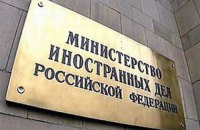 Россия может разорвать дипотношения с Украиной, - СМИ