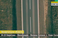 Укравтодор отремонтирует дорогу от Берегового до венгерской границы в рамках "Большого строительства"