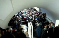 Станции метро "Майдан Незалежности" и "Крещатик" открыты 