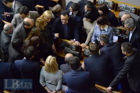 "Самопоміч" вирішила не приходити в Раду