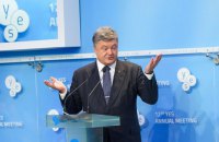 Порошенко: мы готовы поменять некоторых министров