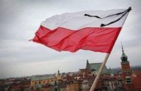 Польский урок