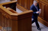 Рада внесла зміни до регламенту для розпуску фракції КПУ