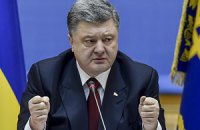 Порошенко: Украина должна вернуть контроль над границей до конца года