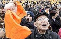 Реабилитация Майдана