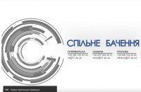 YouTube заблокировал эфир днепровской дирекции НОТУ по жалобе Роскомнадзора