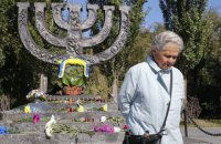 Гострі Кути Бабиного Яру