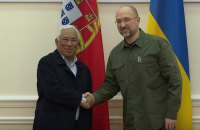 Португалія надасть Україні до 250 млн євро фінансової підтримки