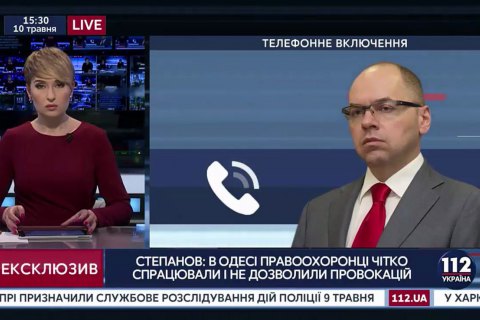 Голова Одеської ОДА Степанов: "Нам вдалося не допустити сутичок і провокацій на травневі свята"