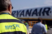 Аэропорт "Борисполь" откроет терминал F в тестовом режиме в день выборов