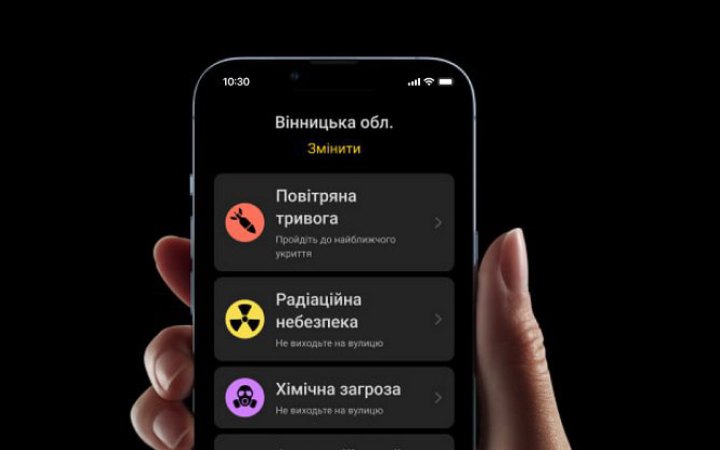 ​У Києві відсьогодні діятиме диференційоване оповіщення про повітряні загрози