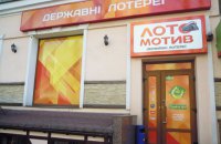 Чиновники Минфина "проиграли" полмиллиарда: кто ответит за хаос на рынке лотерей