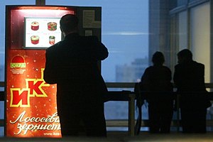 В московском метро установят автоматы с красной икрой