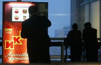 В московском метро установят автоматы с красной икрой