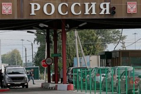РФ не буде вводити "дзеркальних" обмежень на в'їзд громадян України