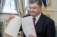 Порошенко підписав закон про сертифікацію західних ліків