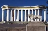 В Одессе появился странный запах