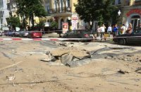 На бульваре Шевченко в Киеве прорвало теплотрассу