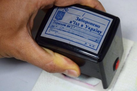 Росіянка, якій заборонили в’їзд в Україну на три роки, повторила спробу з новим паспортом