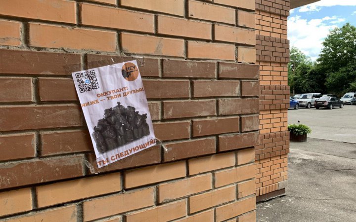 Росіяни не довіряють місцевим колаборантам у Херсоні, - облрада