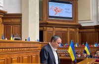 Рада звільнила міністра агрополітики Миколу Сольського