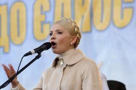 Тимошенко призывает объединяться против власти
