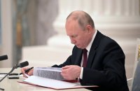 Главари "ДНР" и "ЛНР" обратились к Путину за военной помощью 