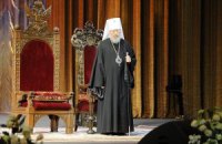 УПЦ (МП) опровергла новость о замене Митрополита Владимира
