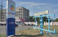 Холдинг Фирташа уладил вопрос с долгом перед Газпромбанком