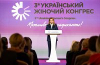 Олена Зеленська ініціює приєднання України до "Партнерства Біарріц" 