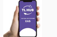 TL HUB — швидкий пошук партнерів та підрядників для співпраці