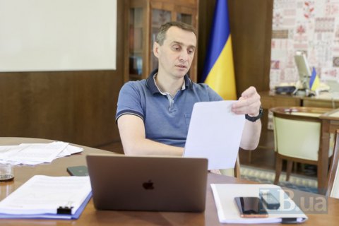 МОЗ завершило підготовку змін до адаптивного карантину
