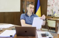 МОЗ завершило підготовку змін до адаптивного карантину