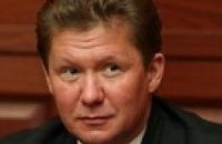 Миллер: у Газпрома - замечательные отношения с Украиной