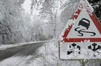 В двух областях из-за погодных условий ограничено движение автотранспорта 