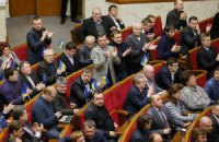 Рада ухвалила в першому читанні антикорупційну стратегію