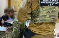 СБУ повідомила про затримання військового, який передавав секретні дані фейковій "дівчині" на сайті знайомств