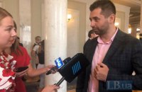 Арахамия ожидает возбуждений многих уголовных дел в связи с отменой депутатской неприкосновенности 