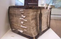 ​В ОАЭ представили самую большую в мире книгу