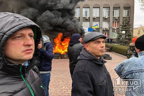 Жители Кривого Рога подожгли шины под офисом "Криворожгаза"