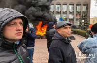 Жители Кривого Рога подожгли шины под офисом "Криворожгаза"